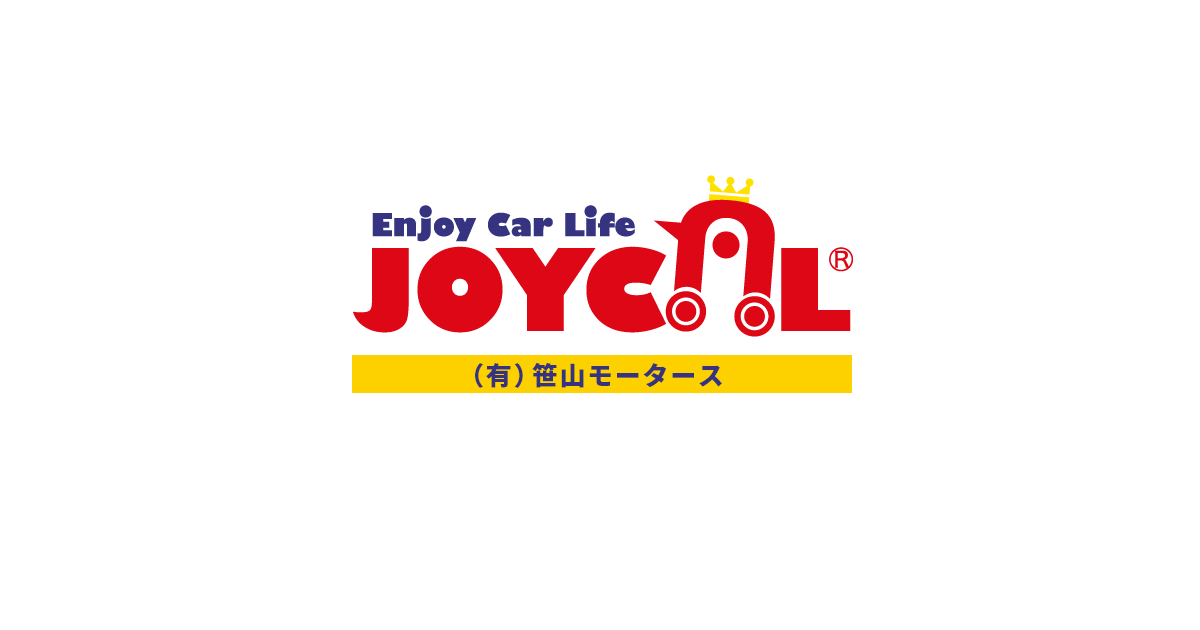 有限会社笹山モータース